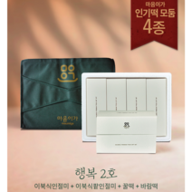 마음이가 행복 선물 세트 2호 떡 4종 [꿀떡 바람떡 이북식인절미 이북식팥인절미]