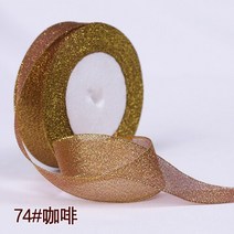 DIY 리본공예 헤어악세사리 헤어핀 헤어밴드 머리핀 헤어 장식 리본 여러 가지 빛깔의 실크 새틴 오간자 리, 02 10mm onion ribbon, 15 coffee