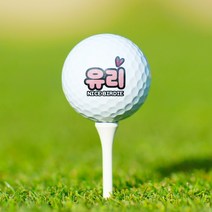 반달콤 주문제작 커스텀 골프공, 02.POP하트