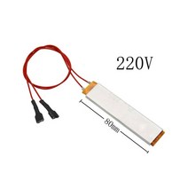 새로운 ptc 가열 요소 12v110v220v 히터 계란 인큐베이터 일정한 온도 조절기 서미스터 공기 가열 센서 알루미늄 쉘, 220v, m