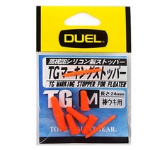 듀엘 TG 마킹 스토퍼 S M L 찌고정핀 찌멈춤고무 소품, 오렌지 H732-O S