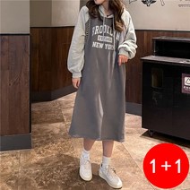 딜라이 여성 후드 기모 원피스 맨투맨 원피스 1+1 봄 가을 원피스