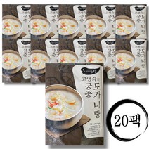 조리기능장 고영숙 쫄깃스지 국내산 푸짐한 궁중 도가니탕 (기프티콘 추첨증정), 20팩