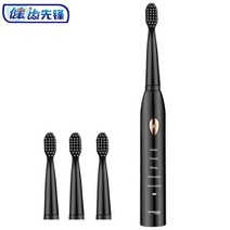 야구선수목걸이 야구목걸이 크로스 보더 Jianpai 전동 칫솔 성인용 충전식 음파 학생 남녀 커플 패키지, 01 Black gold 4 Bruch head
