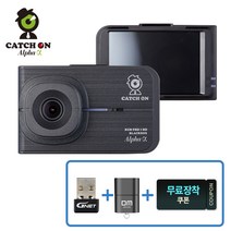 캐치온 알파 홈쇼핑 2채널 블랙박스 32G, 32GB