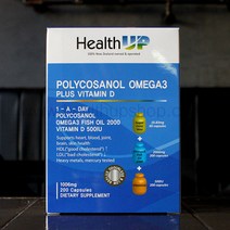 헬스업 폴리코사놀 오메가3 LDL HDL 200캡슐 x 2세트, 2box