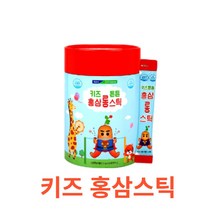 충북농협 - 키즈튼튼 홍삼롱스틱 20g x 30포 식약처 식약청 인정 인증 해썹 haccp 유아 어린이 영양제 아기 녹용 국산 국내산 6년근 홍삼 홍미삼 비사포닌, 30포X3박스
