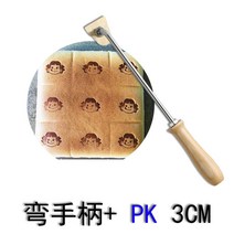 베이킹 불도장 인두 빵도장 버섯 도장 각인기 로고 프레스 날인기 불박기 기계 스탬핑 공예, 벤딩핸들+3CM번호PK