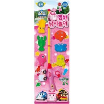 바다생물 자석으로 착하는 낚기놀이 아이들장난감