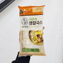 야채51.943 즐거운행미정당생칼국수399.89gx2개, 아이스보냉백포장