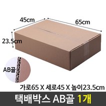 종이 택배 포장 쇼핑몰 박스 65X45X40 3-1호 AB골 - 2023958EA, 쿠팡 2 본상품선택