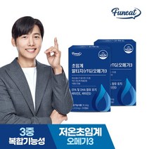 퍼니트 초임계 알티지 오메가3, 30정, 2개