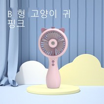 KANVEB무소음 휴대용선풍기 미니, 퍼플