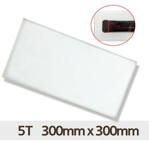 PC 판넬 투명 5T 300x300 프로파일 선반 마감 렉산 판