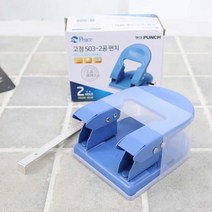 서울상점 이공펀치 고정 평화 문구 오피스 펀치기계 사무용품, 단품, 단품