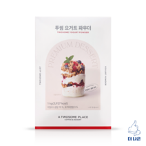 투썸 요거트 파우더 1kg, 1개