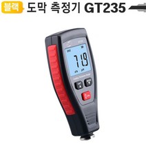 도막측정기 GT235 철 비철겸용 페인트칠 자동차