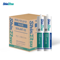 신에츠 무초산실리콘 박스, 아이보리