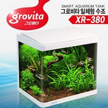 그로비타 일체형 XR-380, 단품