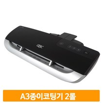 사무용 예열 코팅기 2롤 A3 종이 서류 문서 대학교 교무실 오피스 행정실