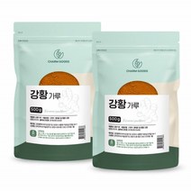 인도 강황 가루 뿌리 가족건강 커큐민 강황분말 인도산강황가루 500g 2팩