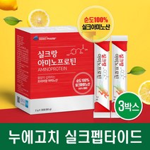 실크펩타이드 분말 누에고치 단백질 가수분해물 고순도 천연 실크아미노산 가루 필수아미노산 류신 아르기닌 흡수빠른 수용성 실크단백질 비타민C 타우린 파우더 스틱 효능, 60g, 3개