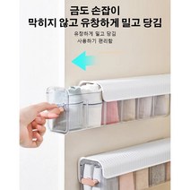 무타공 벽걸이형 다용도 수납함 충전선 정리함, 화이트*2, 1개