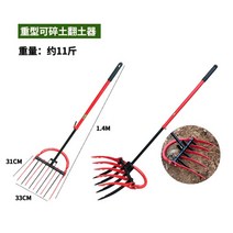 씨앗시기 밭갈이 파종기 감자 콩 완두콩 옥수수 땅콩 농기계 콩심는기계, A