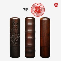 [삼촌네도장] 국산 벽조목 조각 뚜껑 법인도장 회사도장 개인도장 인감도장 7푼(21mm)+케이스, 호랑이, 예서체(한글만)