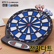전자다트게임기 게임기 과녁 다트 다트게임 다트게임기 다트기계 다트대여 다트렌탈 양궁 자석다트 전자다트 전자다트기계 추첨기계