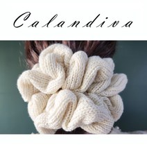 고급스러운 알파카울 아이보리 뜨개 곱창 헤어끈-Calandiva