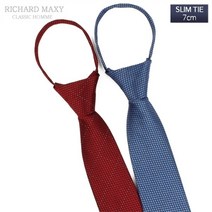 셀러허브 패션 [수동 자동/7cm] 슬림넥타이 2color - SMRT 004-0