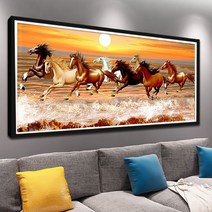 소망을 이뤄주는 성공의 상징 말그림 대형 보석십자수 일출 풍경화 비즈 붙이기 압정아트, 180x70cm