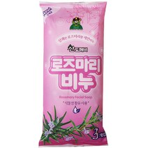 1+1 산도깨비로즈마리비누(3개입)_화장비누, 1+1)2개