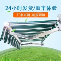 비가림막 상가어닝 캐노피 접이식어닝 가게 컨테이너 비받이 수동 고정식 테라스 옥상 농막, 벽에 3m 2m 연장