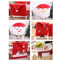 겨울 크리스마스의자커버 크리스마스파티 의자커버 크리스마스이벤트용품 등받이의자커버 소품 크리스마스파티용품 크리스마스포토존소품 크리스마스포토존 의자커버 파티 크리스마스 겨울의자커버 크리스마스이벤트, 심플무지