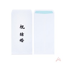 규즈몰 경조사 축결혼 봉투 축화혼 결혼식 축의금 돈 예단 예식 예식장 고급 10매