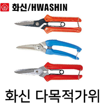 화신 다목적가위 P130 P-170 P-220 P-300 P800 P-810, P-800