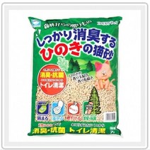 해피펫 히노끼모래 7L/고양이모래 편백나무 노송모래