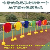 박터트리기 바구니 던지기 지능형 감각 통합 훈련 장비 대화형 게임 소품, 미디엄샷원에는던지기가포함되어있지않습니다.