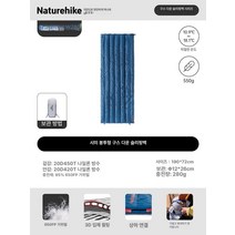 네이처하이크 CW280 침낭