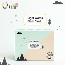 11월특가 사이트워드카드 사이트워드학습지 사이트워드 플래시카드 영어단어카드 영어카드 알파벳카드 노부영 파닉스 리더스 오션스토리 파닉스 영어회화 유아영어 영어학습 영어리딩
