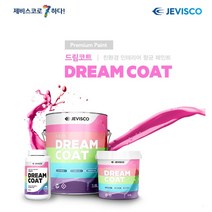 [제비스코]드림코트 ( 3.8L) 조색품 셀프 벽지위에칠하는 친환경 무독성 페인트 에그쉘광, 아이보리10