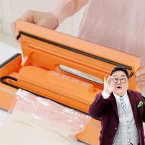 [애드크로스홈쇼핑]이용식 싱싱 잠그미 진공 포장기 비닐 포장팩 밀봉 압축기 10초 초고속 가정용 실링기, 전용팩 50장 단품