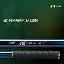 (은성) 수파난 뜰채 2절/ 3절 (줌) 주문선택