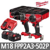 밀워키 M18 FPP2A3502P GEN4 충전콤보세트 임팩 해머 FID+M18 FPD 5.0Ah 18V