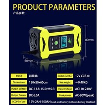 자동차 보조밧데리 충전기 차량 12V 6A 지능형 펄스 수리 완전 자동 배터리 습식 건식 납산 디지털 LCD 디스플레이 배터리 건전지 복구, Yellow EU plug4, CHINA