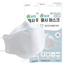 숨프리 KF-80 황사마스크 대형 90개입(개별포장)