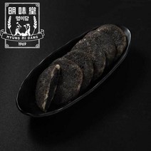 명미당 인절미 흑임자 55g 20개 아침식사 답례떡 11735