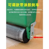 도배기계 수동코팅기계롤러형코팅기소형핸드페이퍼보드벽지테이프슬라이드제본기, 01 3인치 풀칠기(조절불가능)